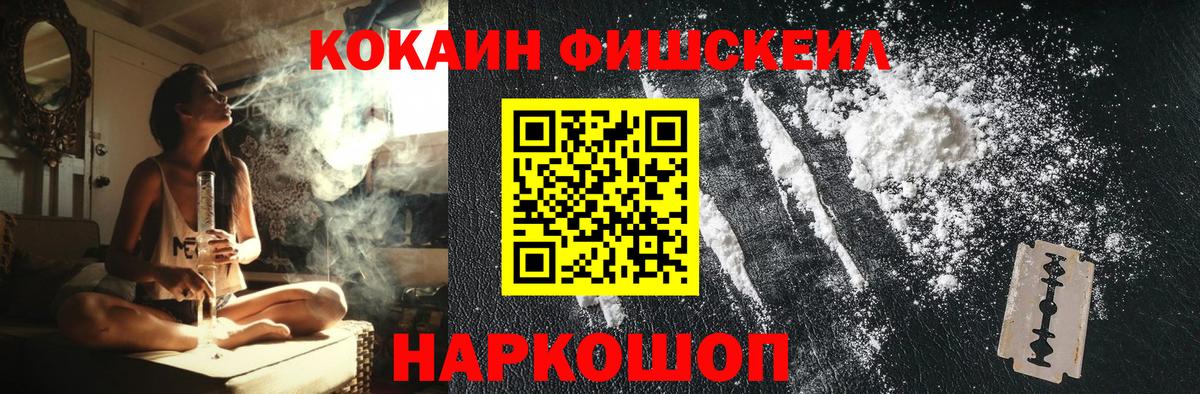 Cocaine Боливия Махачкала