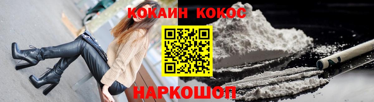 Кокаин Columbia  COCAIN  Махачкала  КОКАИН Боливия  Вход с VPN 
