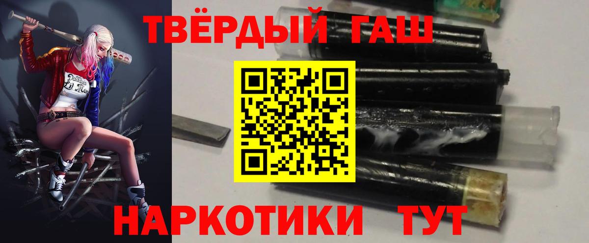 Гашиш hashish Махачкала