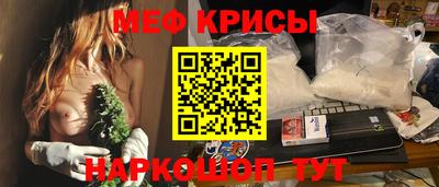 эйфоретик Кумертау
