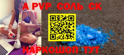 эйфоретик Кумертау