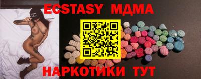 эйфоретик Кумертау