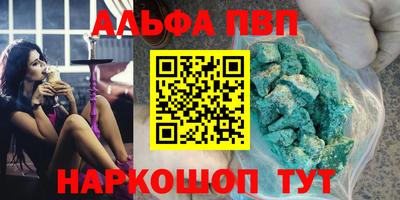 эйфоретик Кумертау
