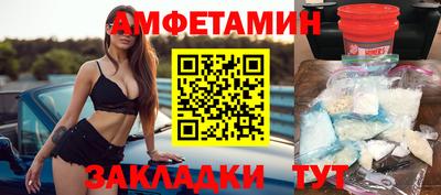 эйфоретик Кумертау