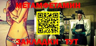 эйфоретик Кумертау