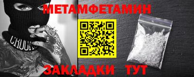 эйфоретик Кумертау