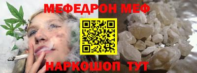 эйфоретик Кумертау