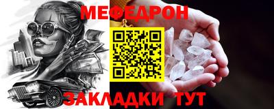 гашик Кунгур