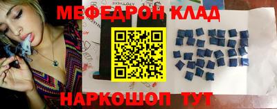 mdma Кулебаки
